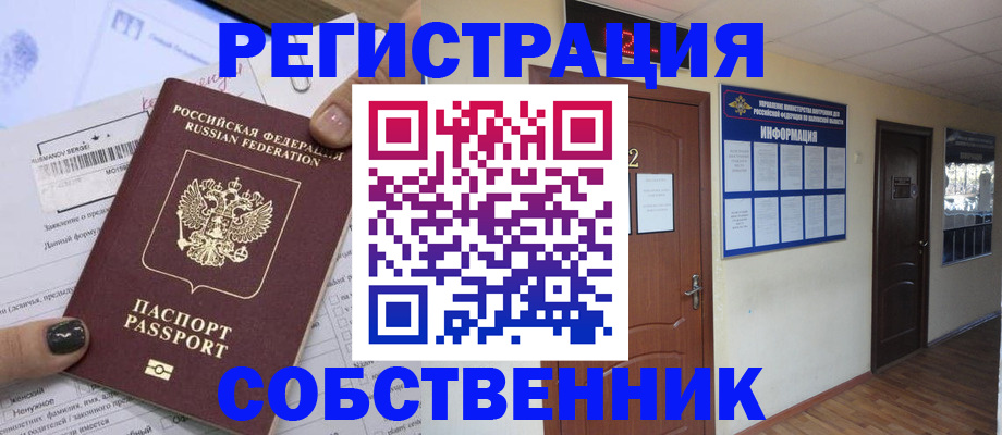 форма 3 в Курске